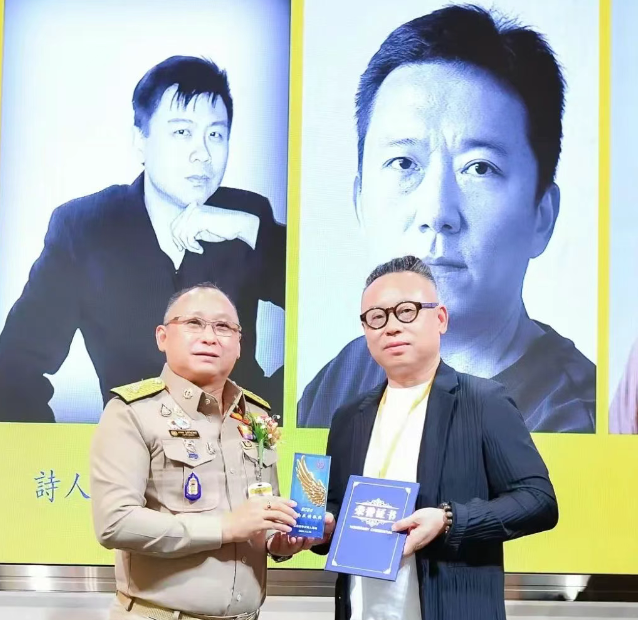 喜讯| 超人厨卫电器董事长罗子健先生荣获国际文坛诗歌大奖